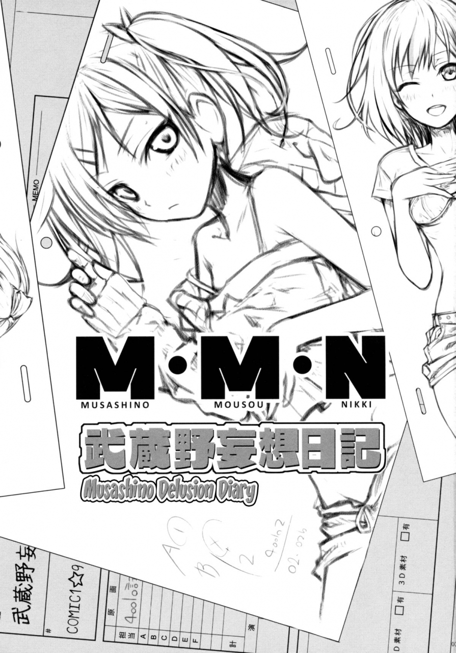 comic19-40010-1-go-40010prototype-musashino-mousou-nikki-musashino-delusion-diary-shirobako-english-5-am