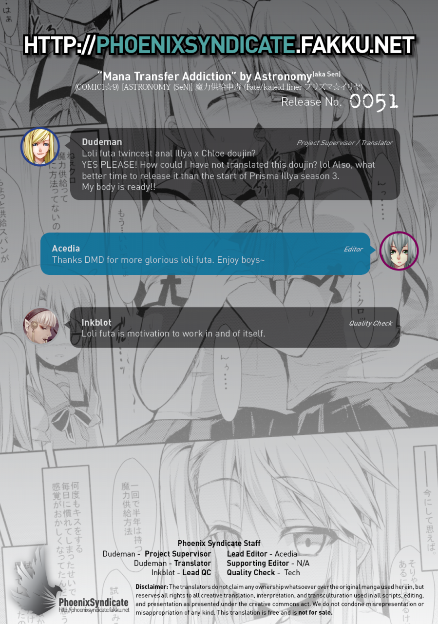 comic19-astronomy-sen-maryoku-kyoukyuu-chuudoku-mana-transfer-addiction-fatekaleid-liner-prisma-illya-english-psyn