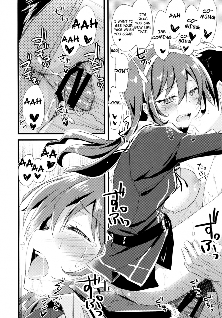 comic19-ayuest-ayuya-juujun-koiuta-kantai-collection-kancolle-english-l-san