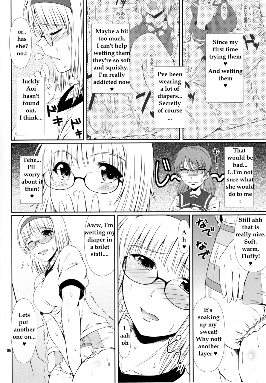 comic19-atelier-lunette-mikuni-atsuko-naisho-nano-haruhara-ke-sanshimai-monogatari-2-english