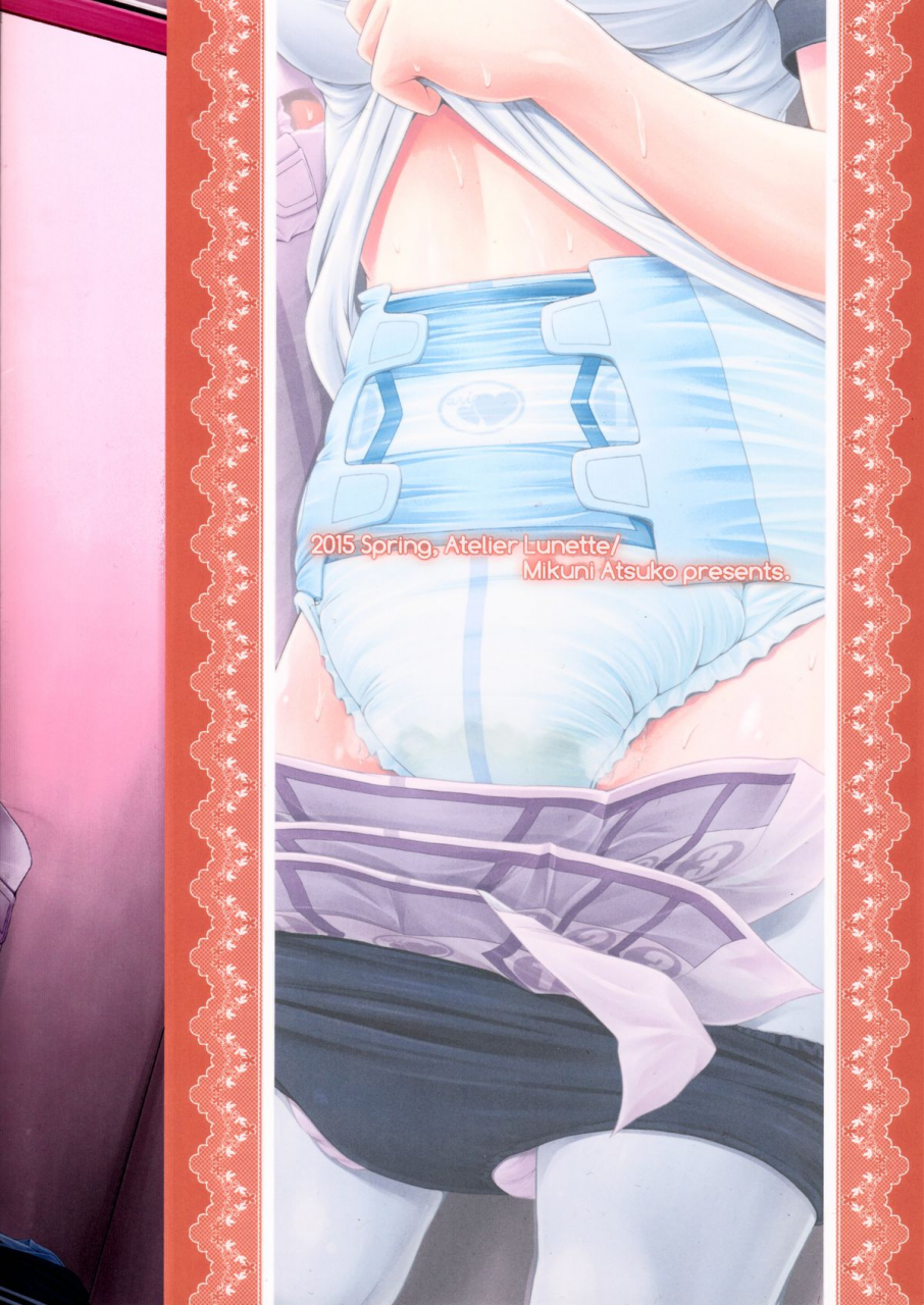 comic19-atelier-lunette-mikuni-atsuko-naisho-nano-haruhara-ke-sanshimai-monogatari-2-english