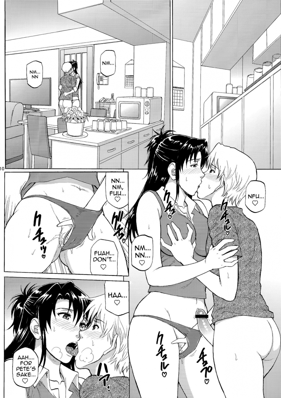 comic19-bakuretsu-fusen-denkichi-sister-crisis-03-english-doujin-moeus