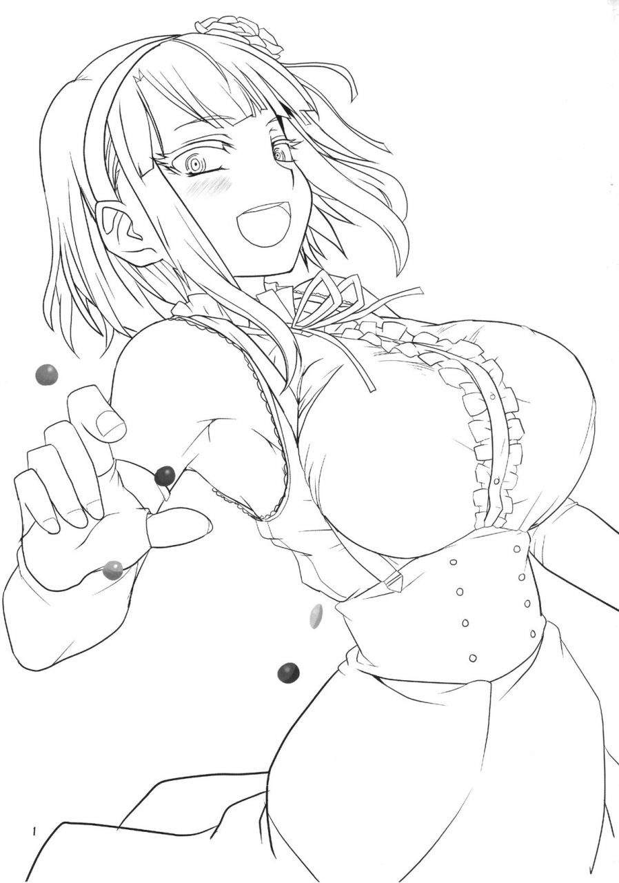 comic19-bluemage-aoi-manabu-dagashi-chichi-2-dagashi-kashi-english