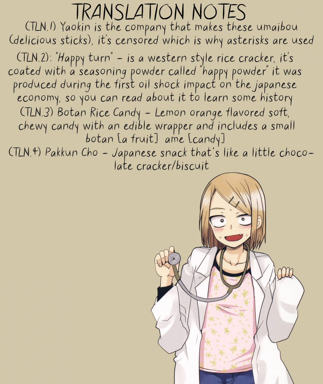 comic19-bluemage-aoi-manabu-dagashi-chichi-2-dagashi-kashi-english