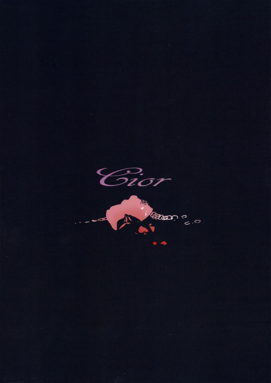 comic19-cior-ken-1-tosaka-rin-ga-berserker-ni-okasareru-hon-fatestay-night-english