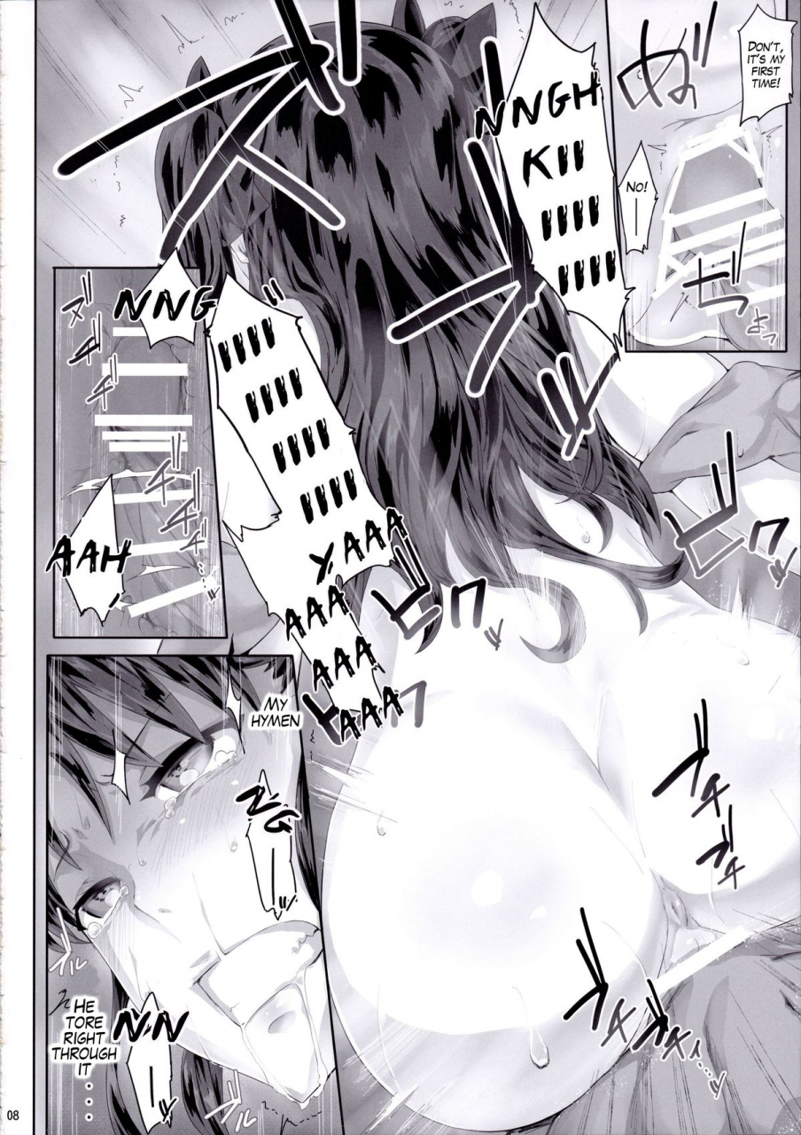 comic19-cior-ken-1-tosaka-rin-ga-berserker-ni-okasareru-hon-fatestay-night-english