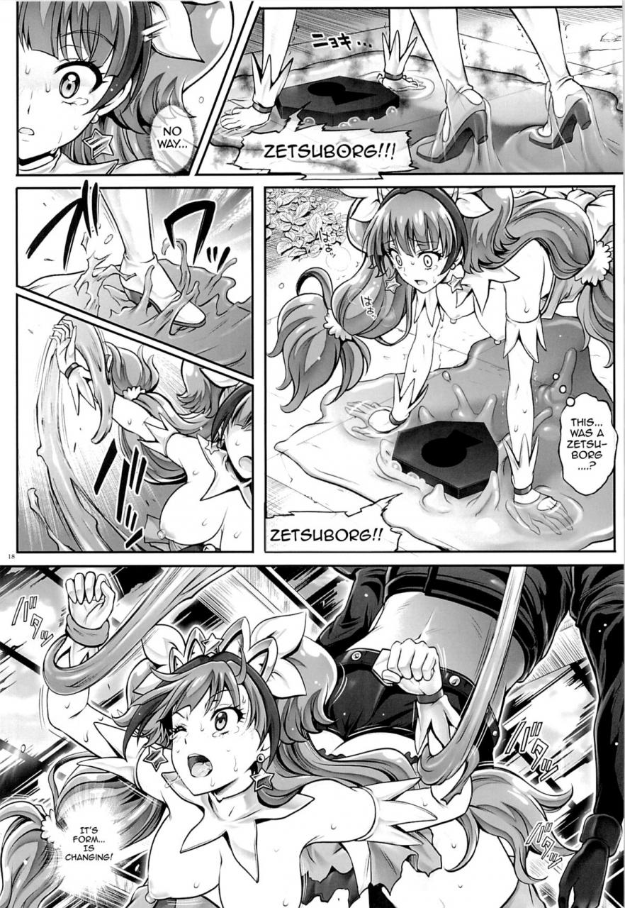 comic19-cyclone-izumi-reizei-t-23-okakugo-go-princess-precure-english-doujin-moeus