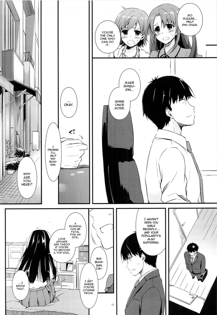 comic19-digital-lover-nakajima-yuka-dl-action-93-the-idolm-at-ster-cinderella-girls-english-yqii