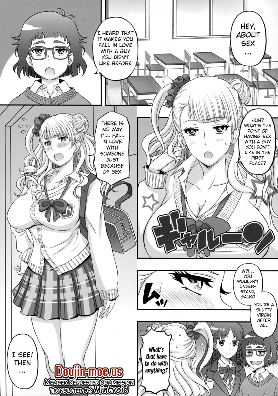 comic19-diogenes-club-haikawa-hemlen-shite-galko-chan-oshiete-galko-chan-english-doujin-moeus