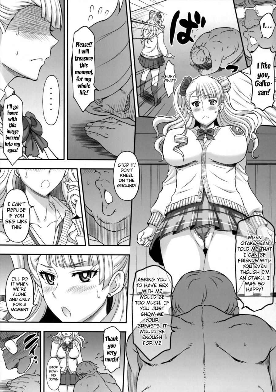 comic19-diogenes-club-haikawa-hemlen-shite-galko-chan-oshiete-galko-chan-english-doujin-moeus