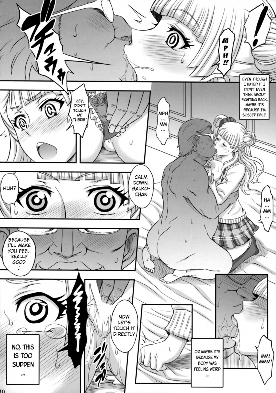 comic19-diogenes-club-haikawa-hemlen-shite-galko-chan-oshiete-galko-chan-english-doujin-moeus