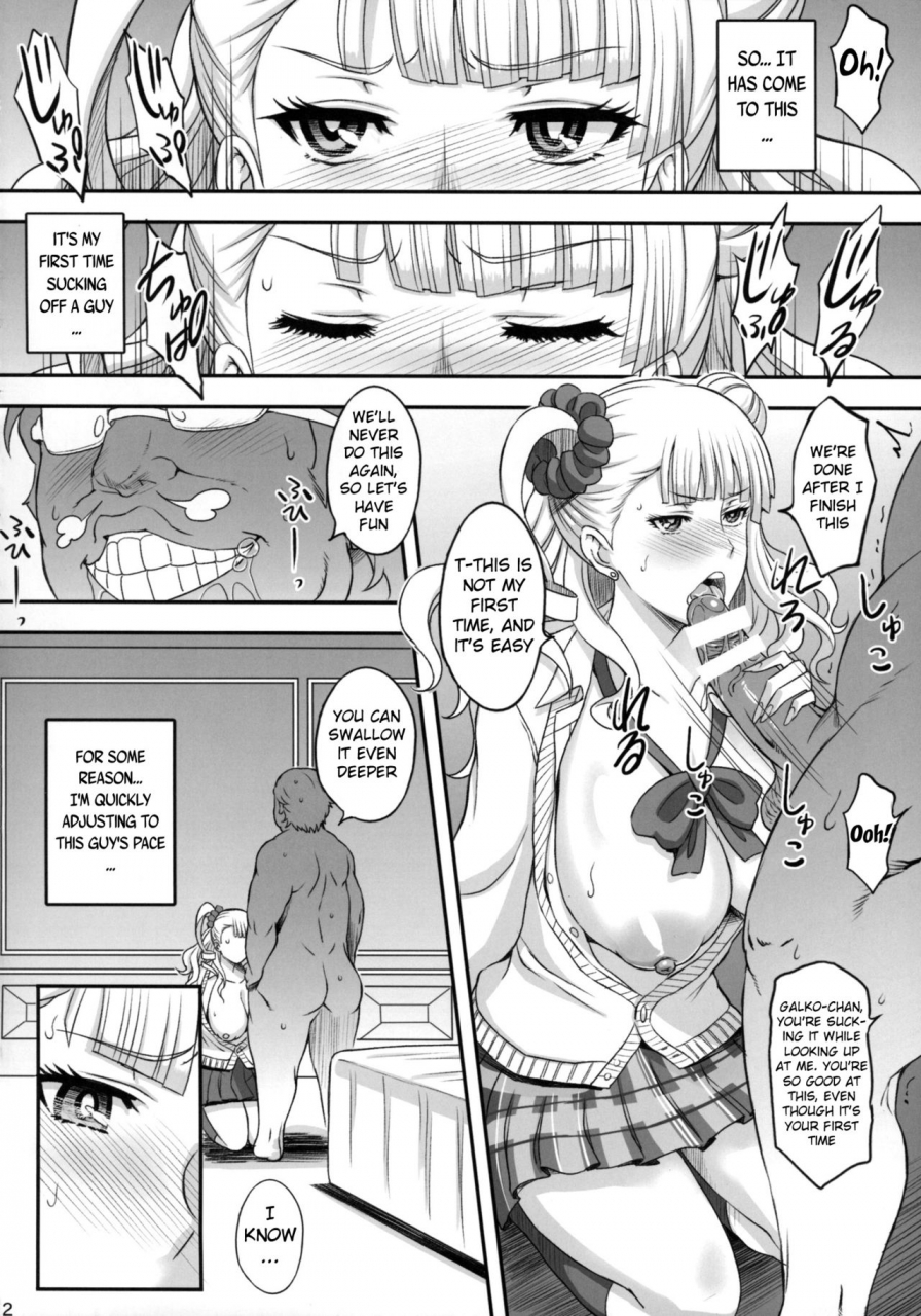 comic19-diogenes-club-haikawa-hemlen-shite-galko-chan-oshiete-galko-chan-english-doujin-moeus
