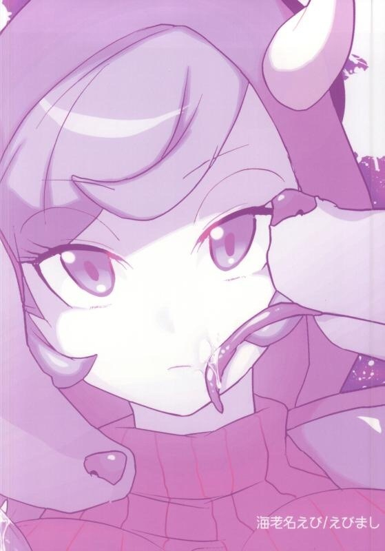 comic19-ebimashi-ebina-ebi-project-analyze-pokemon-english-risette-incomplete