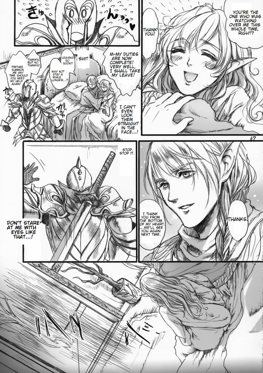 comic19-flieger-ten-kitaku-keibiin-english-vr