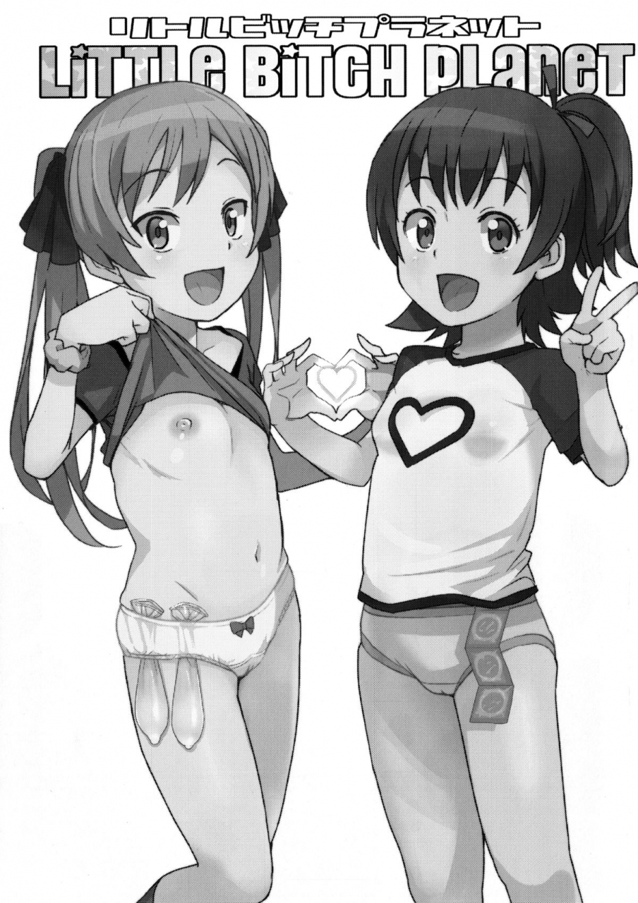 comic19-funi-funi-lab-tamagoro-little-bitch-planet-english-5-am