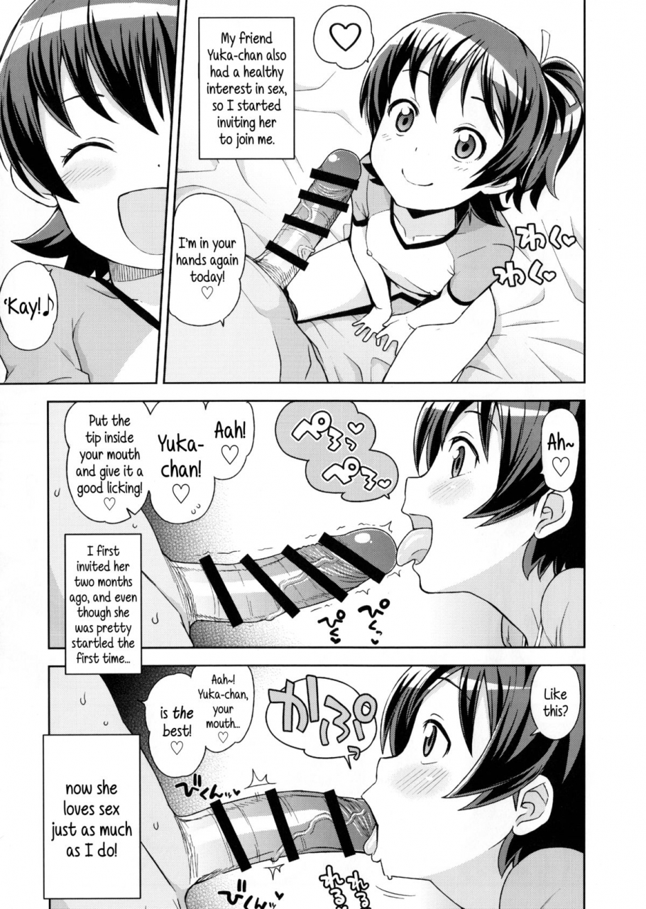 comic19-funi-funi-lab-tamagoro-little-bitch-planet-english-5-am