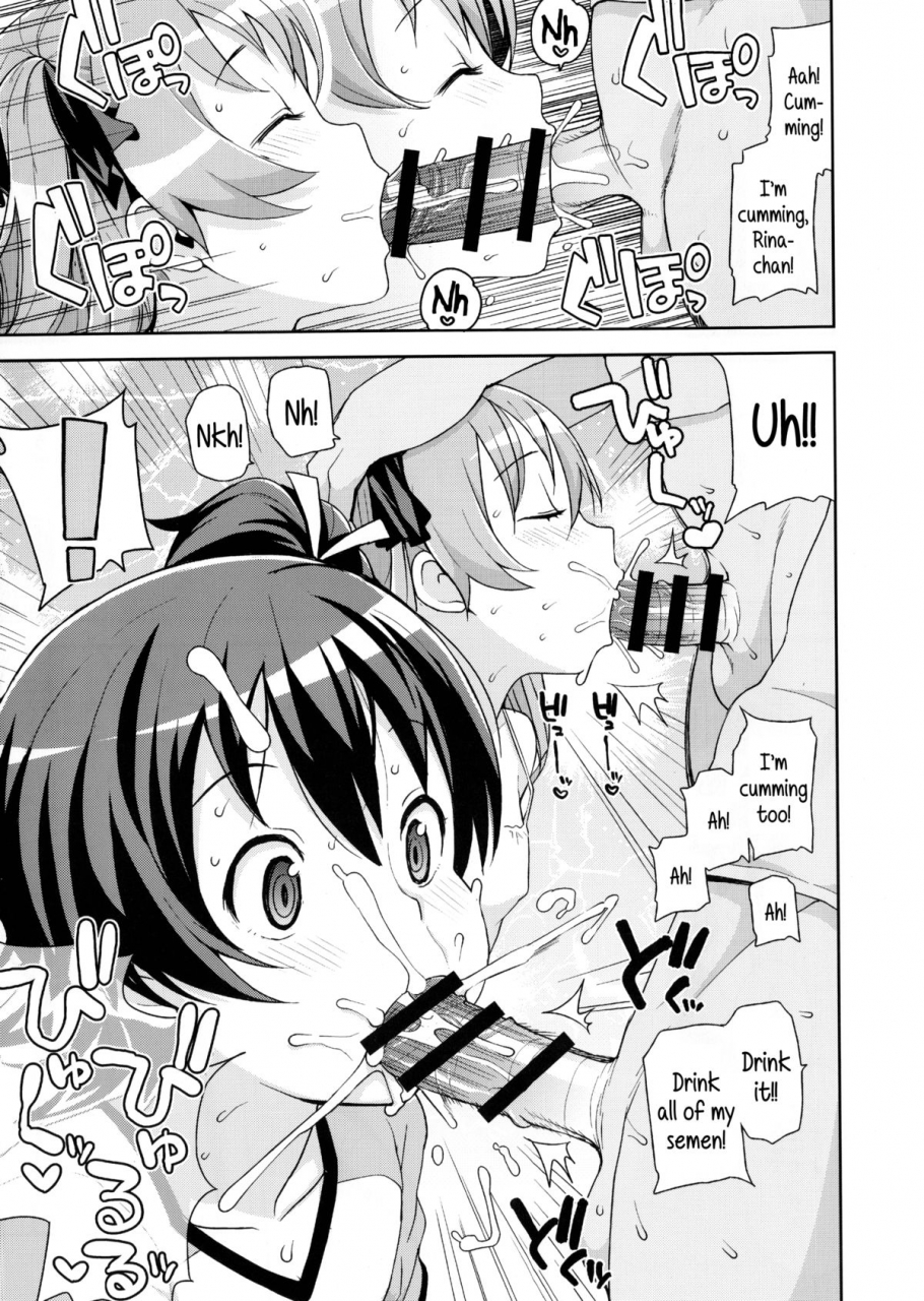 comic19-funi-funi-lab-tamagoro-little-bitch-planet-english-5-am