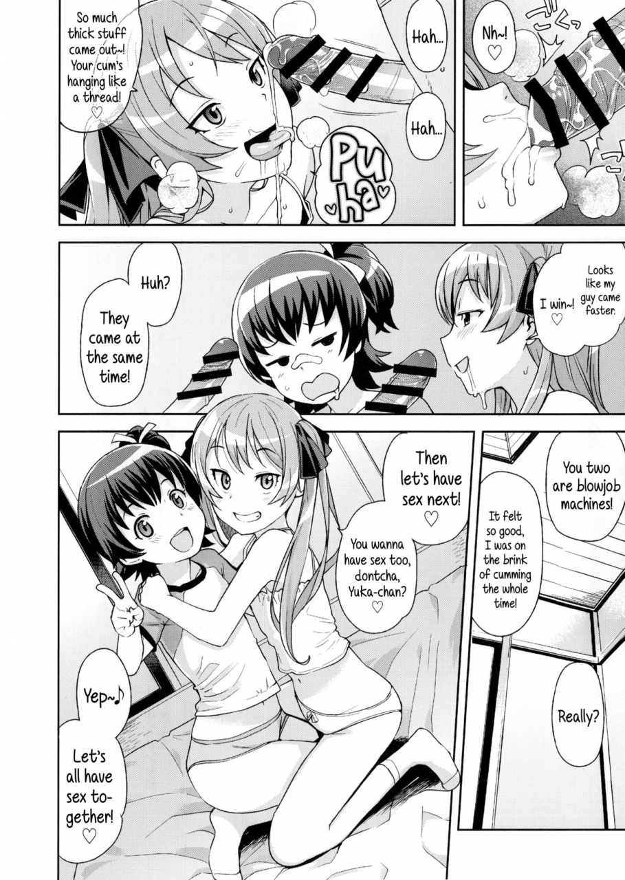 comic19-funi-funi-lab-tamagoro-little-bitch-planet-english-5-am