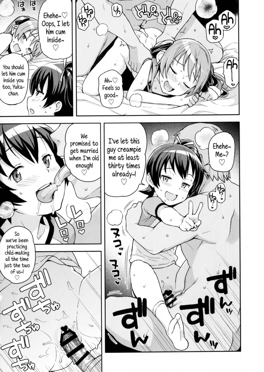 comic19-funi-funi-lab-tamagoro-little-bitch-planet-english-5-am