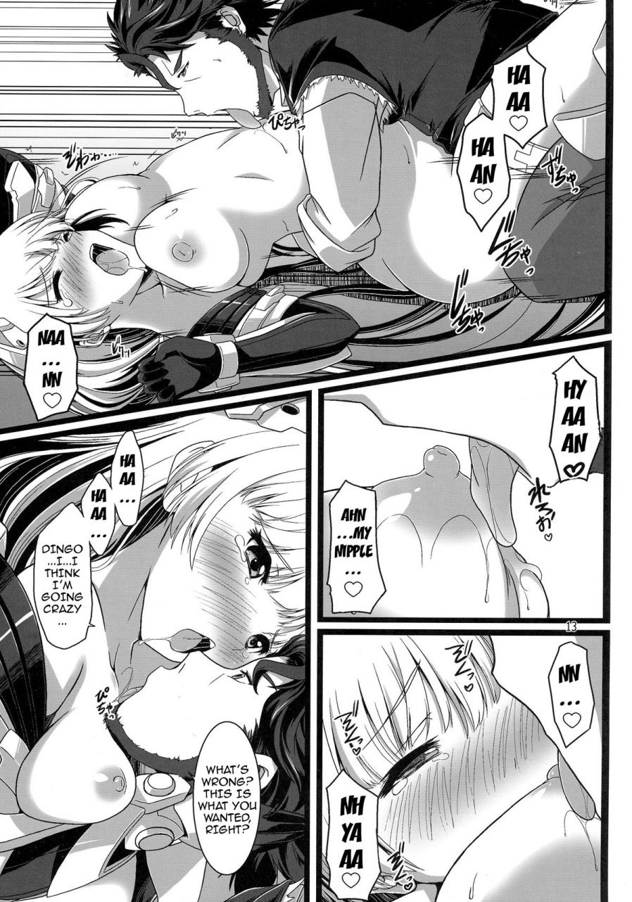 comic19-genei-teito-cr-chouzetsu-yarou-kebiishi-outer-heaven-rakuen-tsuihou-expelled-from-paradise-english-doujin-moeus