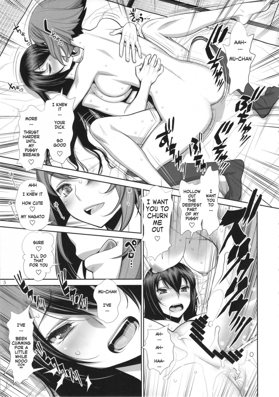 comic19-gerupin-knockout-minazuki-juuzou-usso-kaikan-n-hou-shukii-ooh-more-dick-cmon-ravage-this-kantai-collection-kancolle-english-gustmonk