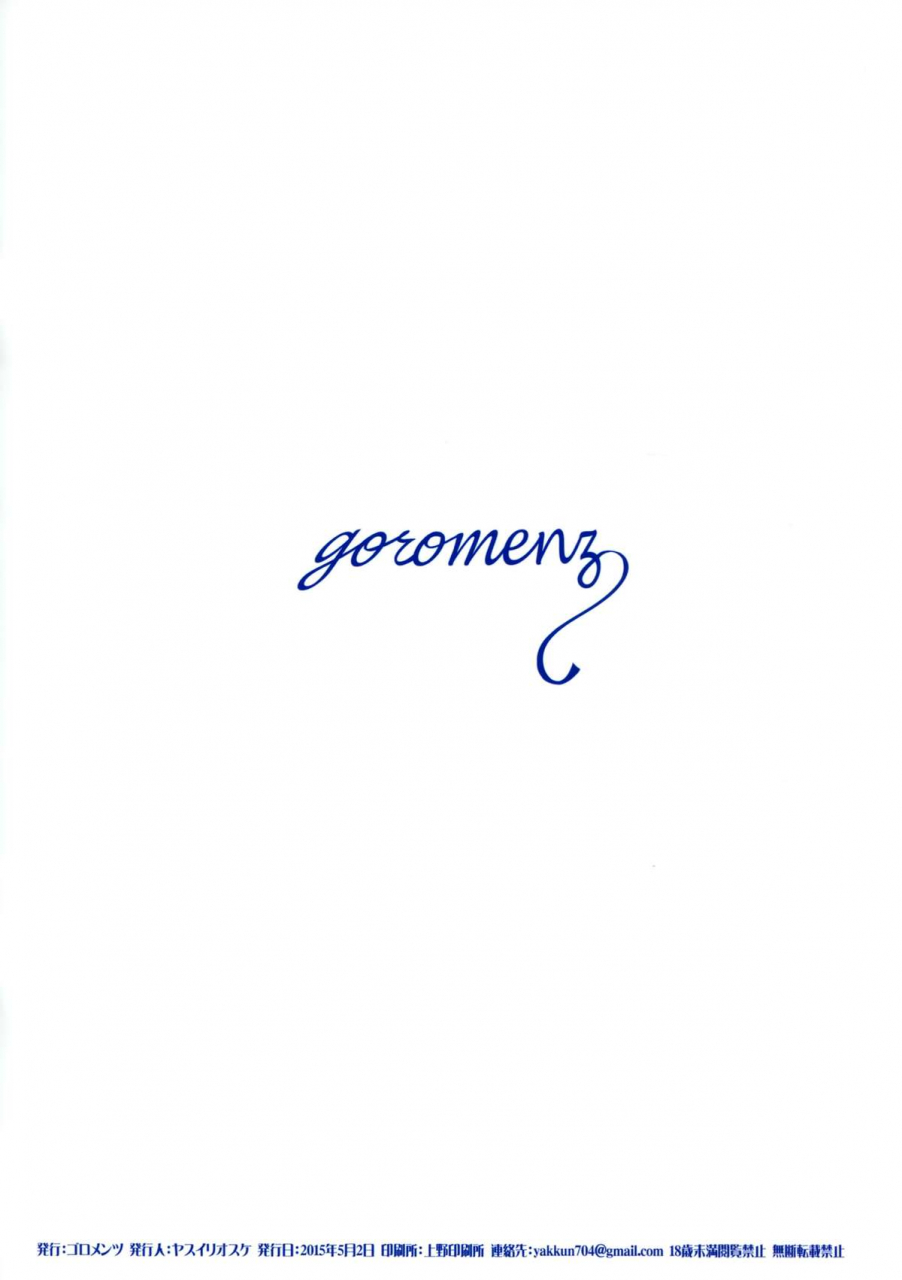 comic19-goromenz-yasui-riosuke-rei-no-kami-custom-of-god-dungeon-ni-deai-o-motomeru-no-wa-machigatteiru-darou-ka-english-doujin-moeus