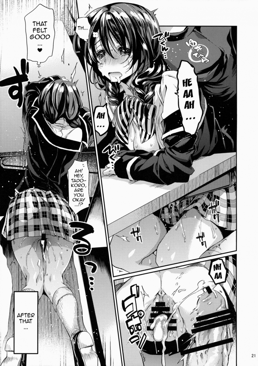 comic19-hirusuta-taira-kosaka-houkago-hospitality-2-shokugeki-no-soma-english-doujin-moeus