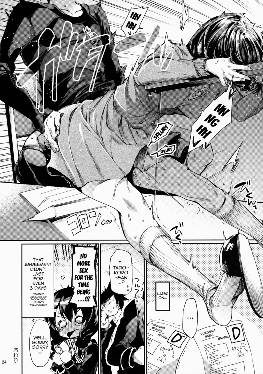 comic19-hirusuta-taira-kosaka-houkago-hospitality-2-shokugeki-no-soma-english-doujin-moeus