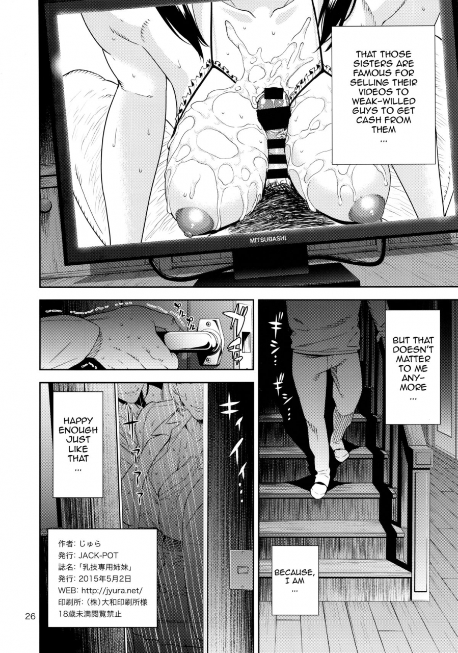 comic19-jack-pot-jyura-nyuugi-senyou-shimai-exclusive-titty-fuck-sisters-english-doujin-moeus