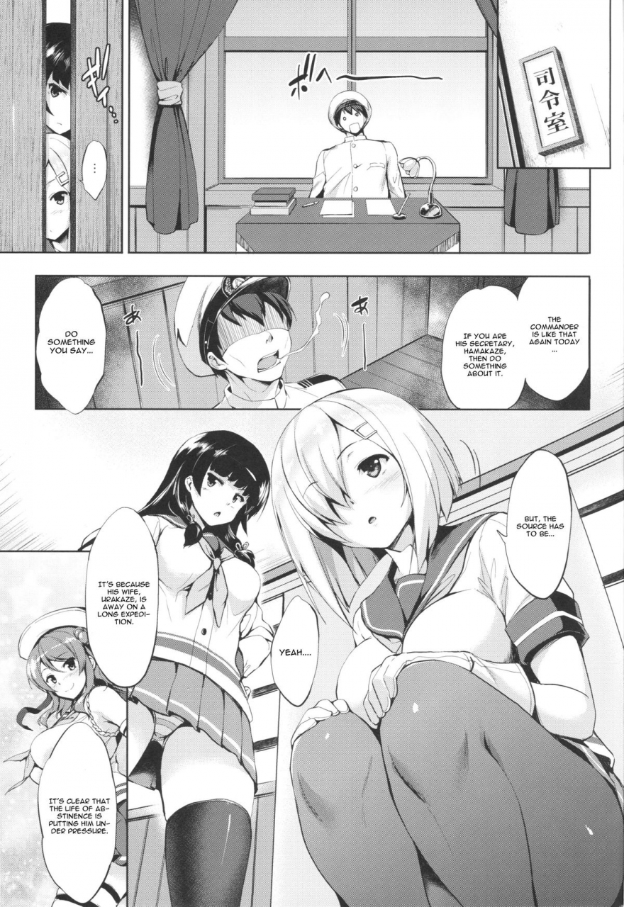 comic19-jouji-mujoh-shinozuka-george-hama-pai-kantai-collection-kancolle-english-cgrascal