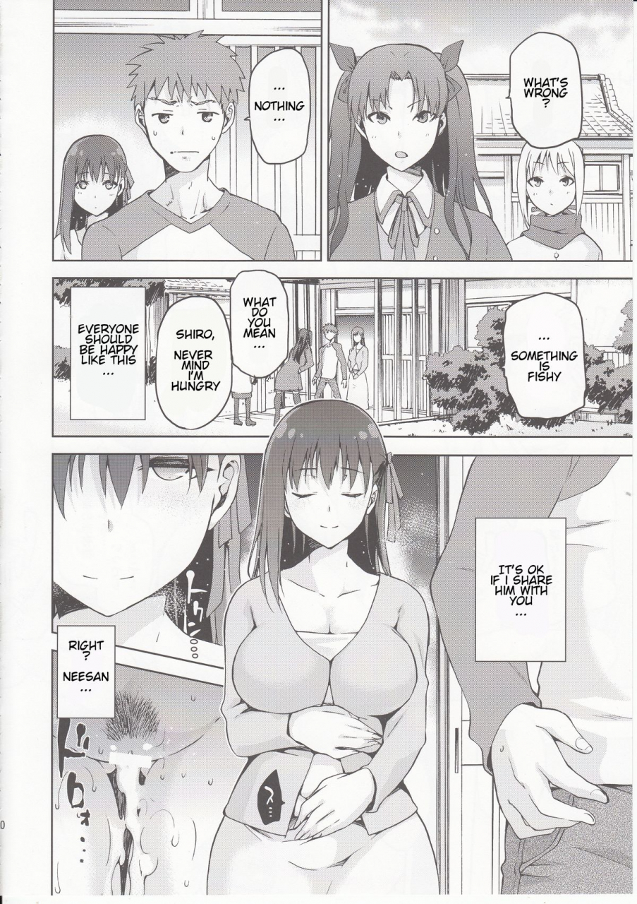 comic19-jyouren-kishidan-kiasa-sakura-iro-fatestay-night-english-farfallavendetta