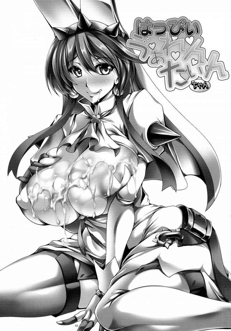 comic19-kanten-jigenryuu-kanten-happy-valentine-chan-guilty-gear-english-cgrascal