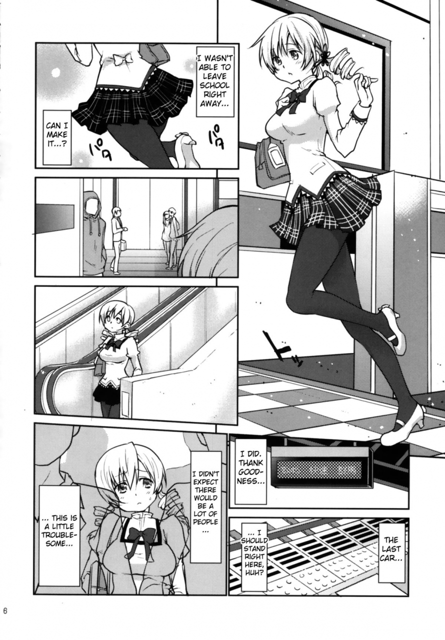 comic19-kaze-no-gotoku-fubuki-poni-fujutsushi-jitsuroku-nakadashi-chikan-densha-tomoe-mami-genuine-creampie-molestation-mami-tomoe-puella-magi-madoka-magica-english-doujin-moeus