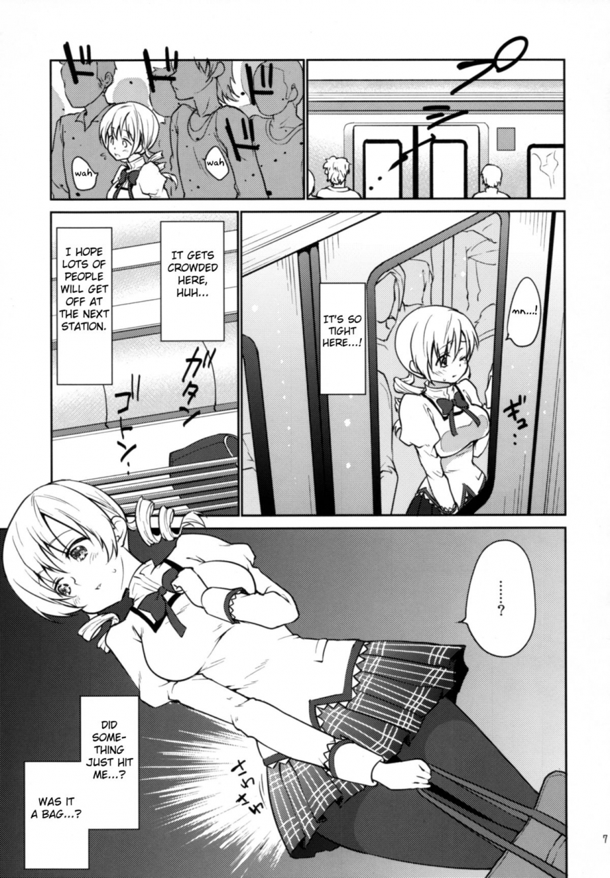 comic19-kaze-no-gotoku-fubuki-poni-fujutsushi-jitsuroku-nakadashi-chikan-densha-tomoe-mami-genuine-creampie-molestation-mami-tomoe-puella-magi-madoka-magica-english-doujin-moeus
