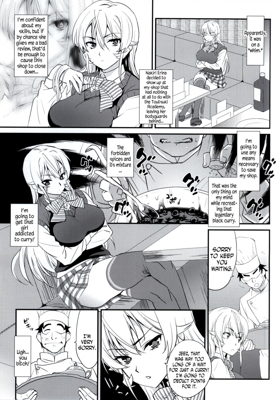 comic19-kitsune-tachikawa-negoro-erina-sama-ni-tokusei-kuroi-curry-o-gochisou-shita-kekka-the-result-of-serving-erina-sama-my-special-black-curry-shokugeki-no-soma-english-n04h