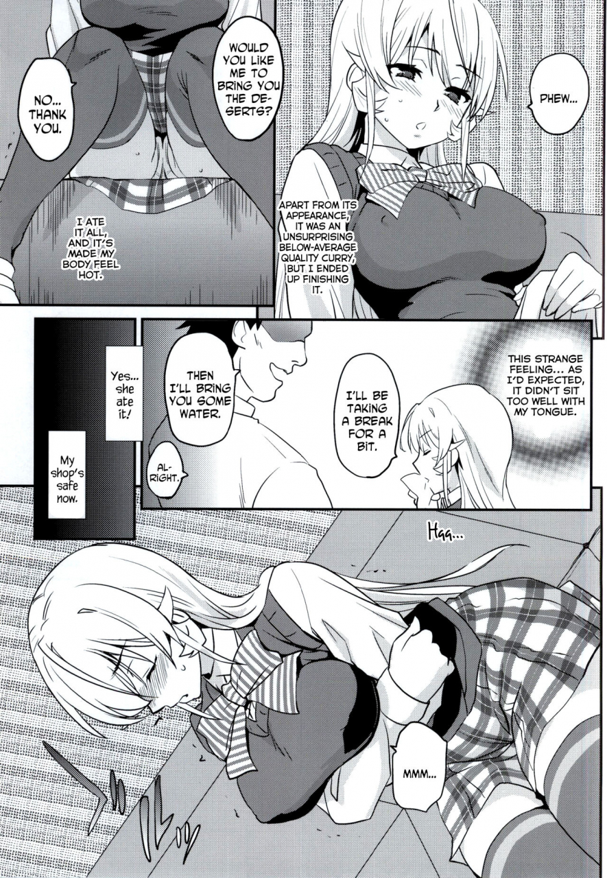 comic19-kitsune-tachikawa-negoro-erina-sama-ni-tokusei-kuroi-curry-o-gochisou-shita-kekka-the-result-of-serving-erina-sama-my-special-black-curry-shokugeki-no-soma-english-n04h