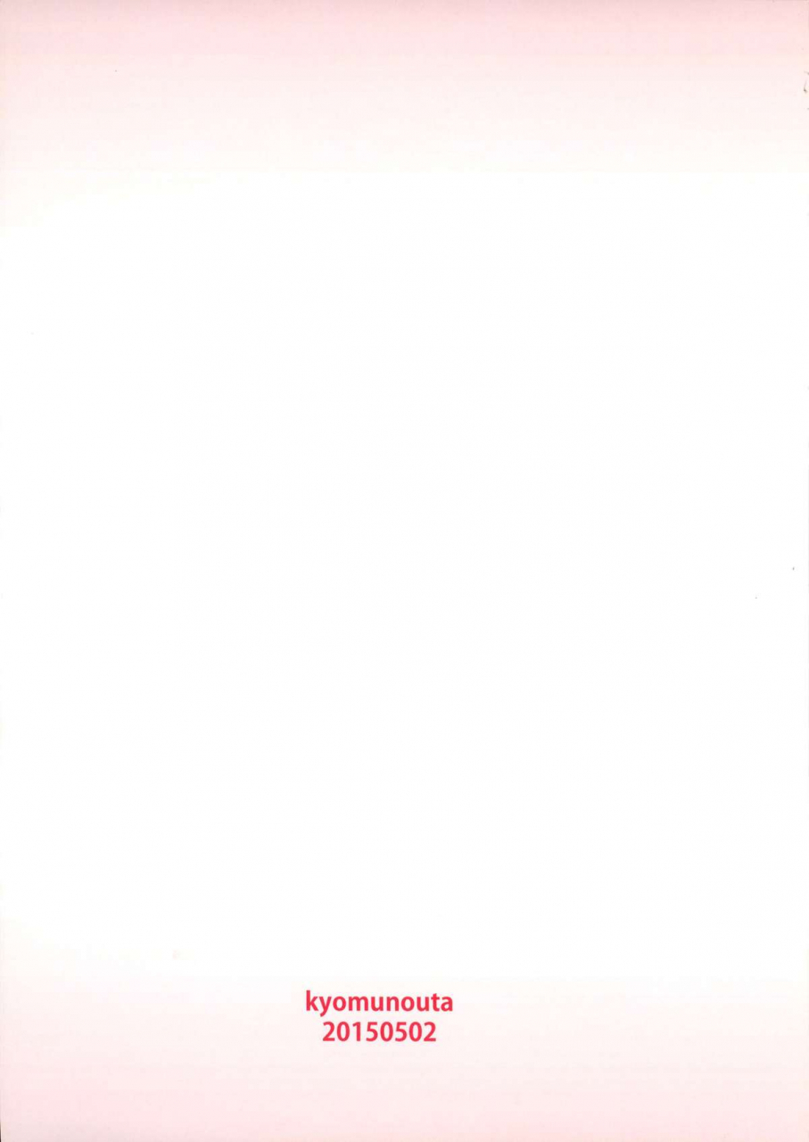 comic19-kyomu-no-uta-satou-toshio-if-girl-2-boku-girl-english-doujin-moeus