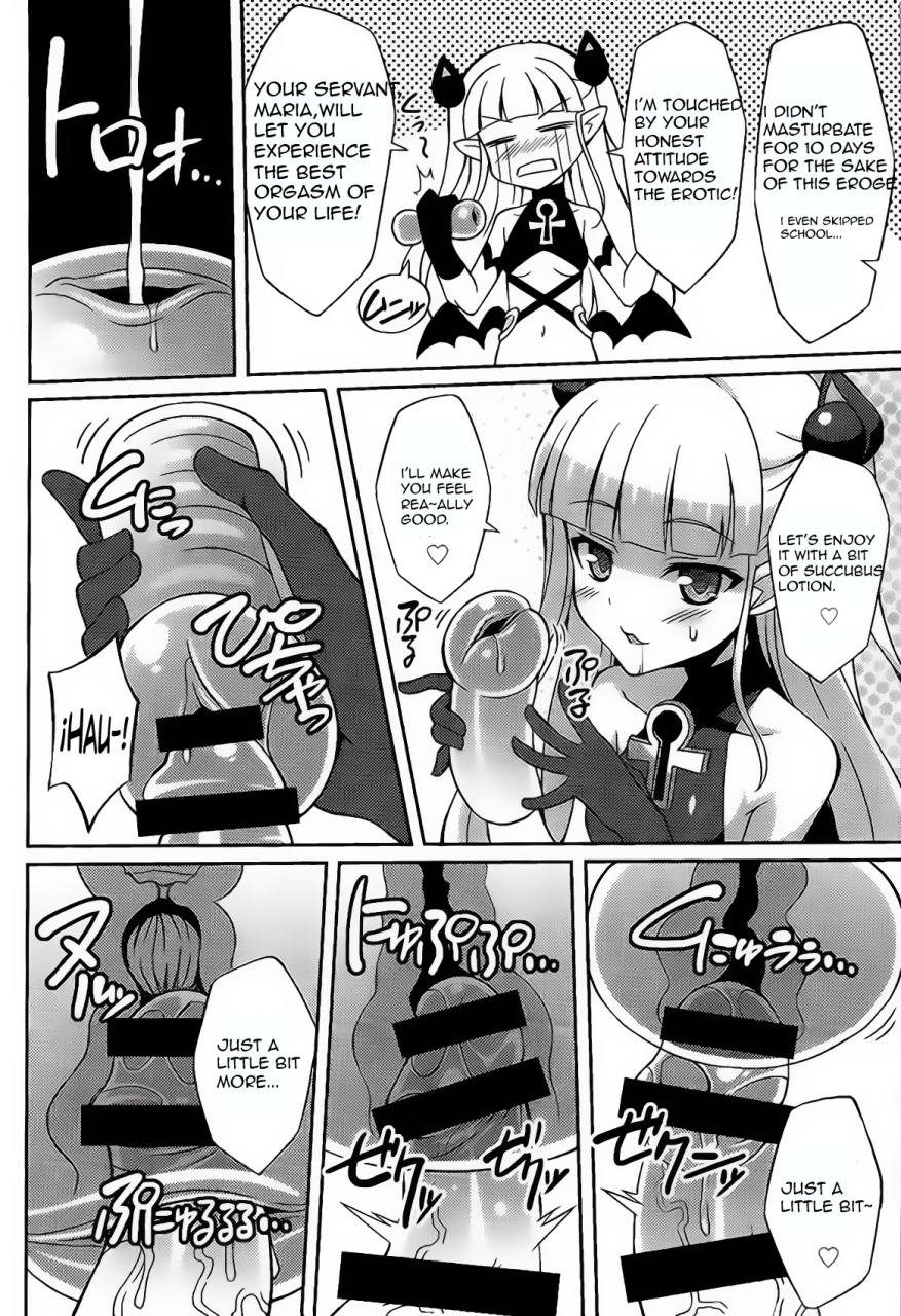 comic19-lemonmaiden-aoi-masami-shinmai-inma-no-shasei-kanri-shinmai-maou-no-testament-english-twin182