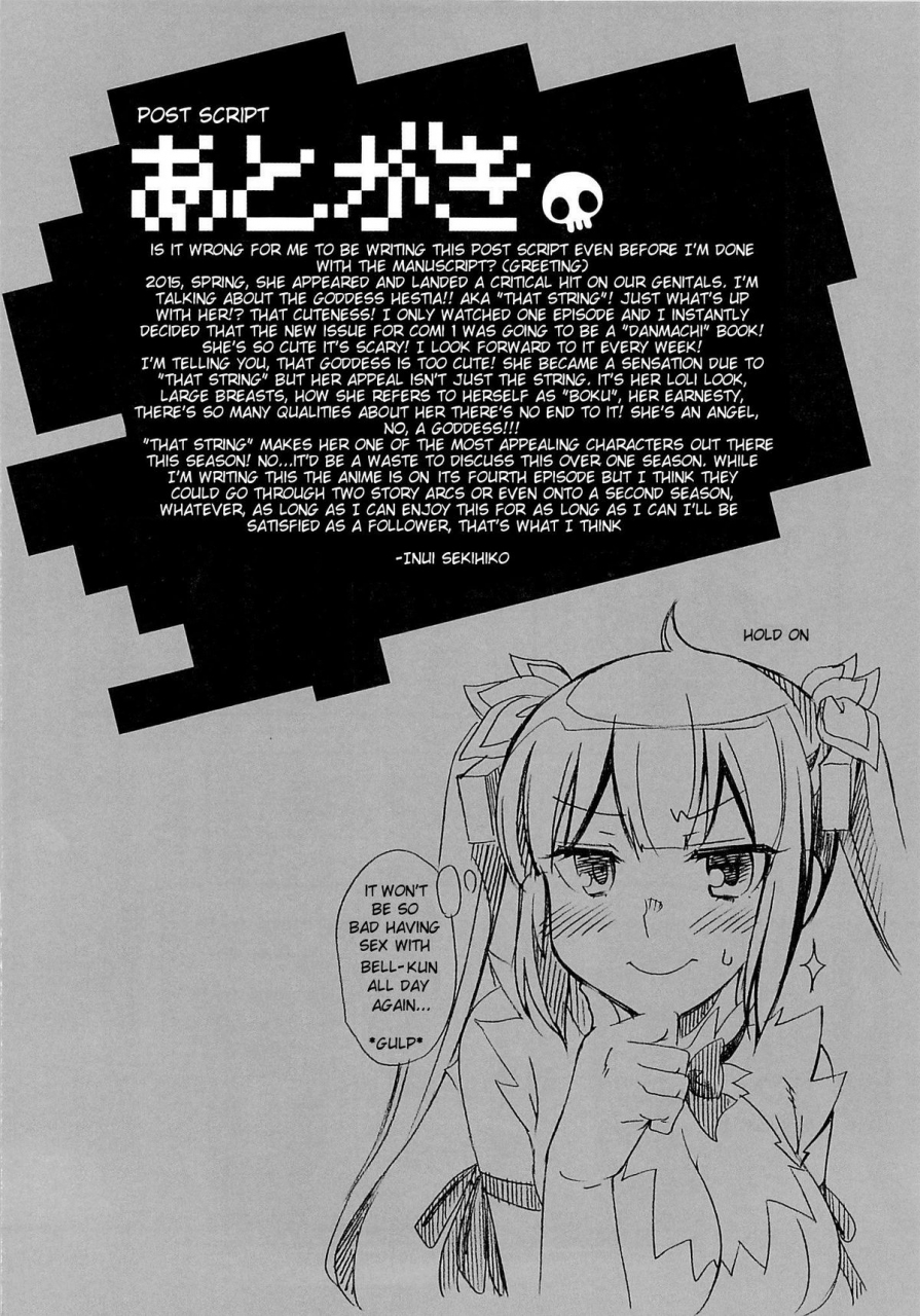 comic19-mix-ism-inui-sekihiko-loli-kamisama-shicoritical-hit-lolita-goddess-shicoritical-hit-dungeon-ni-deai-o-motomeru-no-wa-machigatteiru-darou-ka-english-doujin-moeus