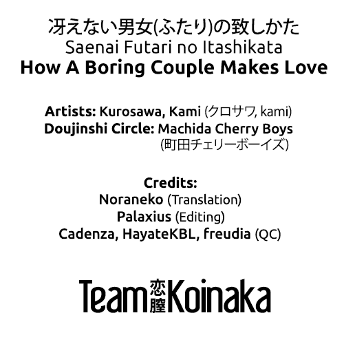 comic19-machida-cherry-boys-kurosawa-kami-saenai-futari-no-itashikata-saenai-heroine-no-sodatekata-english-team-koinaka