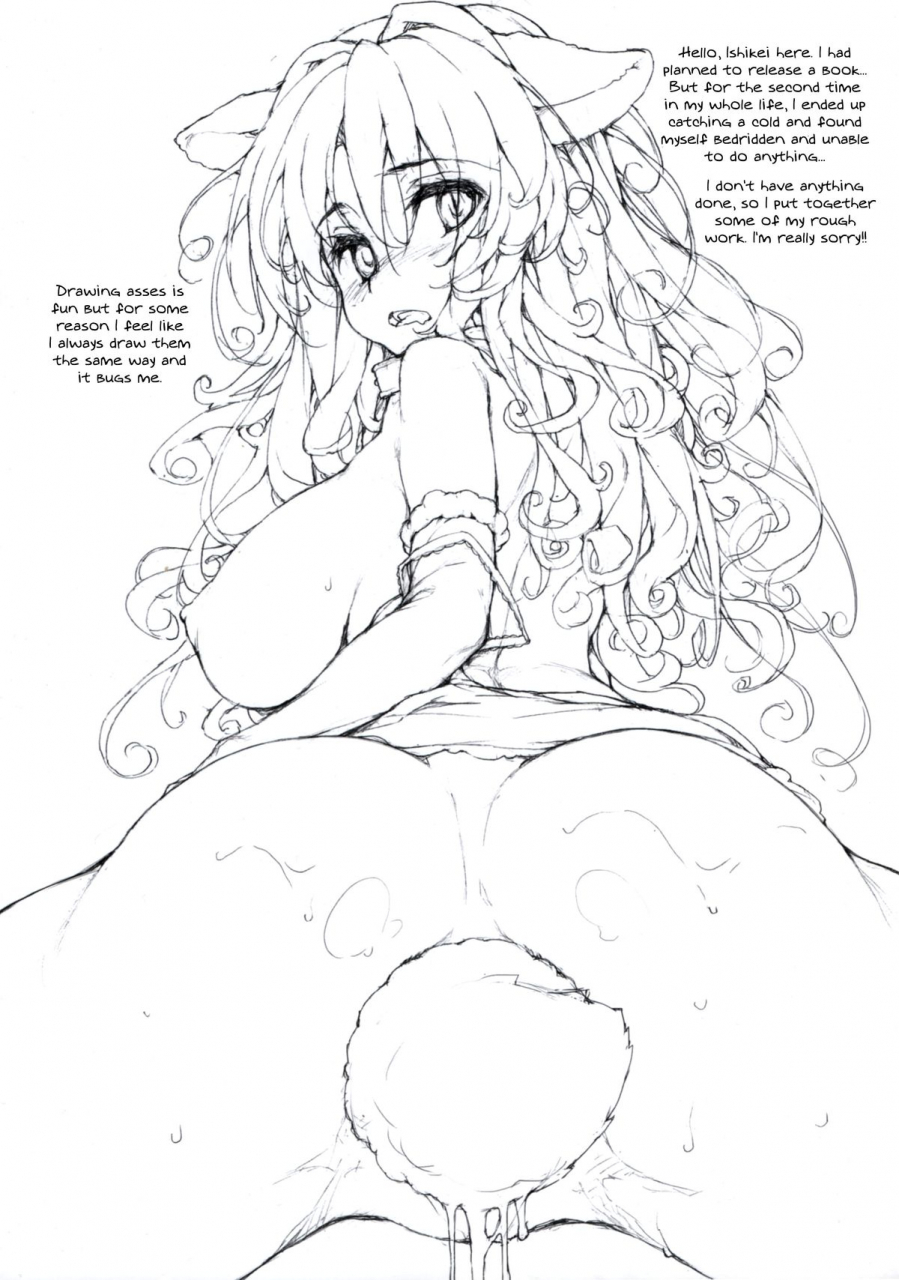 comic19-nisemididoronokai-ishikei-nmdii-english-kfc-translations