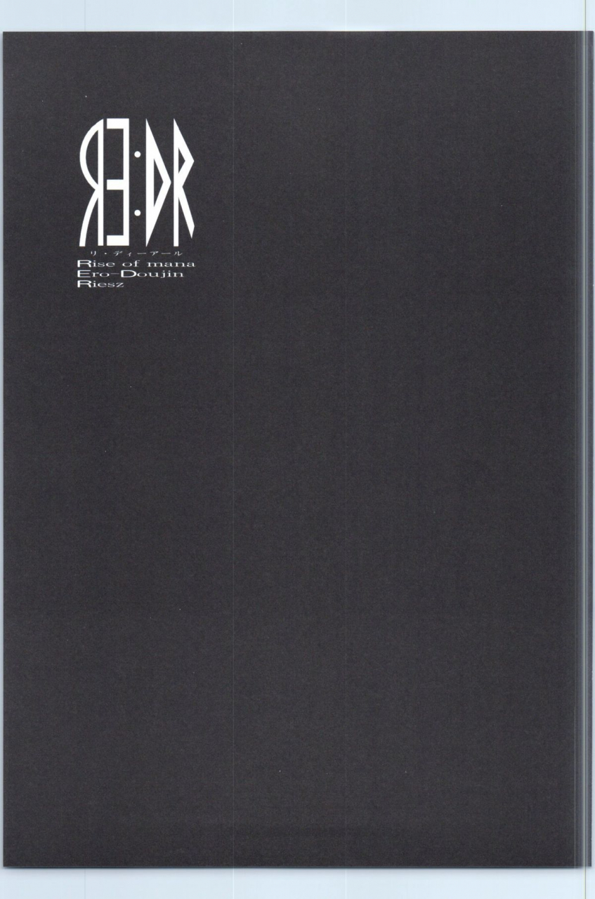 comic19-onegross-144-redr-seiken-densetsu-3-english-desudesu