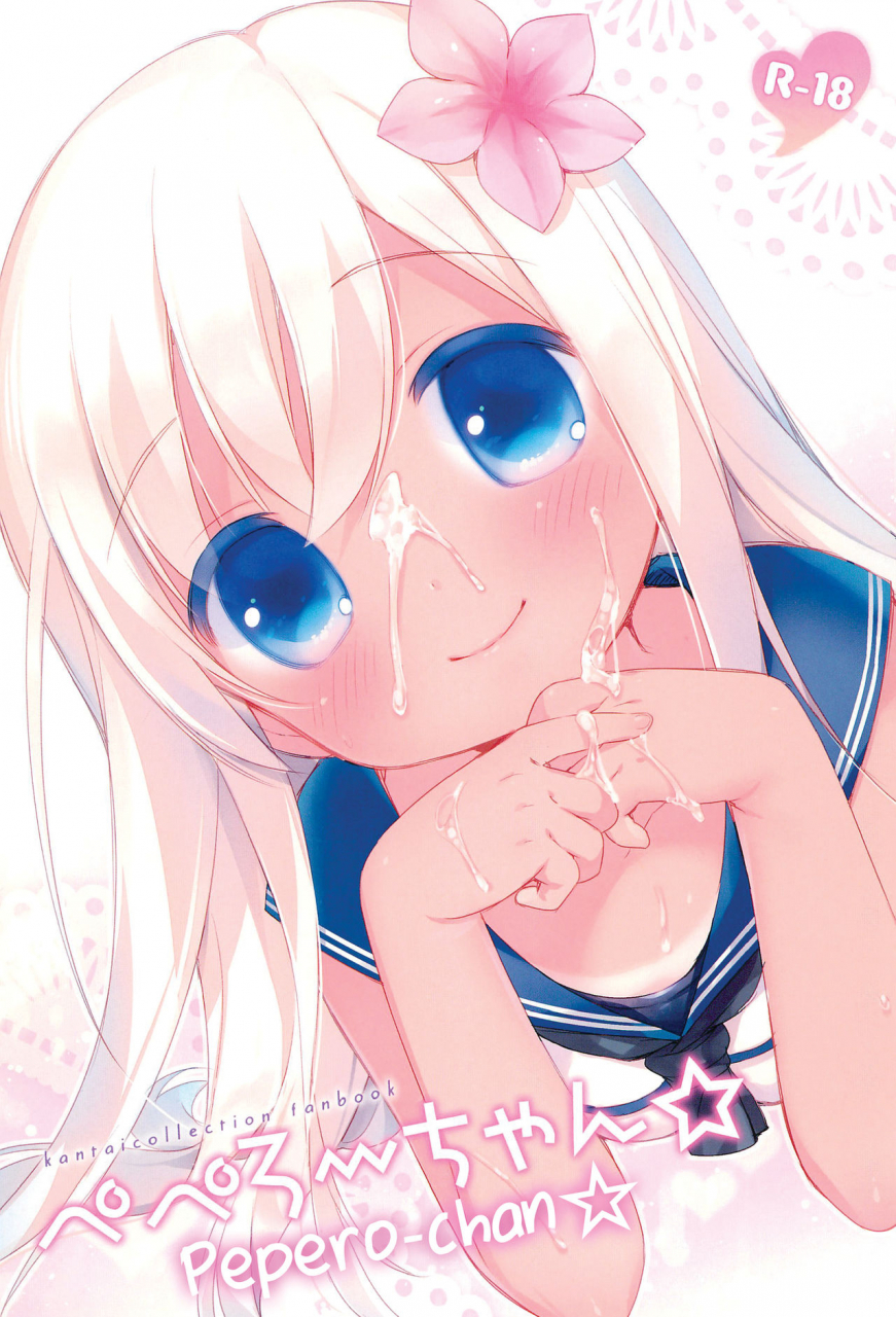 comic19-oasis-usashiro-mani-pepero-chan-kantai-collection-kancolle-english-atf