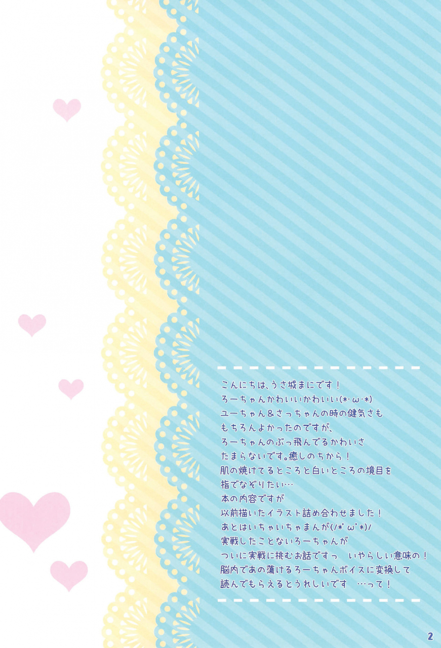 comic19-oasis-usashiro-mani-pepero-chan-kantai-collection-kancolle-english-atf