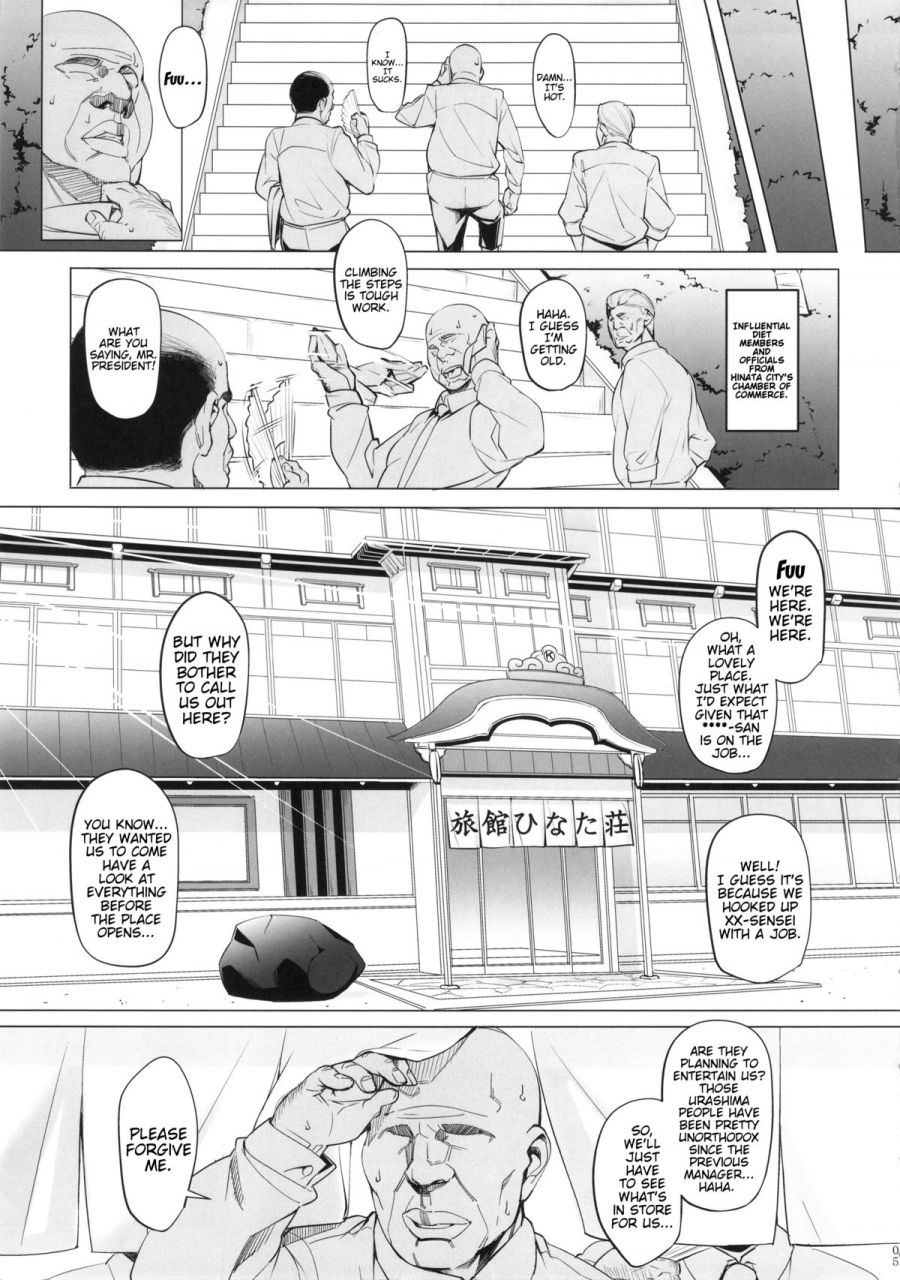 comic19-peanutsland-otakumin-rare-hina-3-love-hina-english-trinity-translations-team