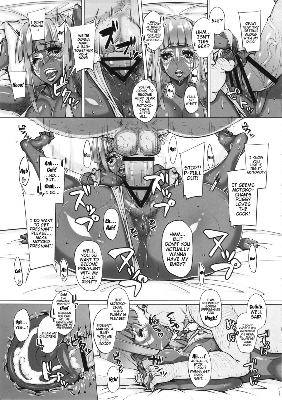 comic19-peanutsland-otakumin-rare-hina-3-love-hina-english-trinity-translations-team