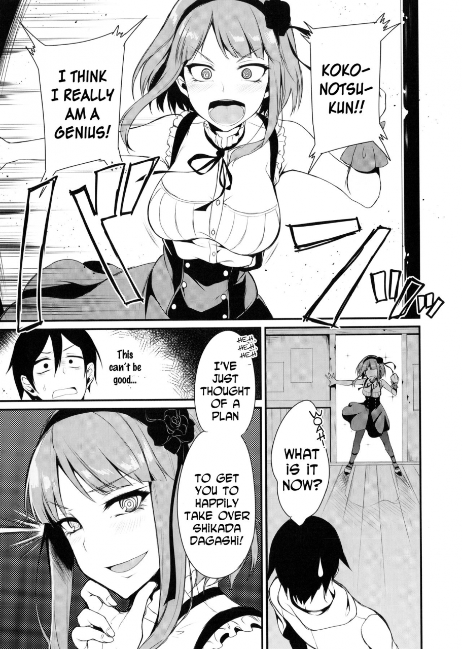 comic19-pochi-goya-pochi-otona-no-dagashi-dagashi-kashi-english-n04h