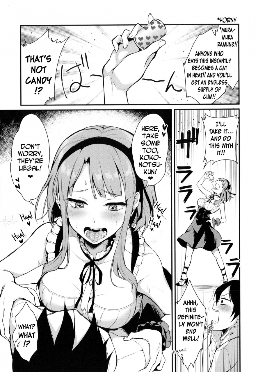 comic19-pochi-goya-pochi-otona-no-dagashi-dagashi-kashi-english-n04h
