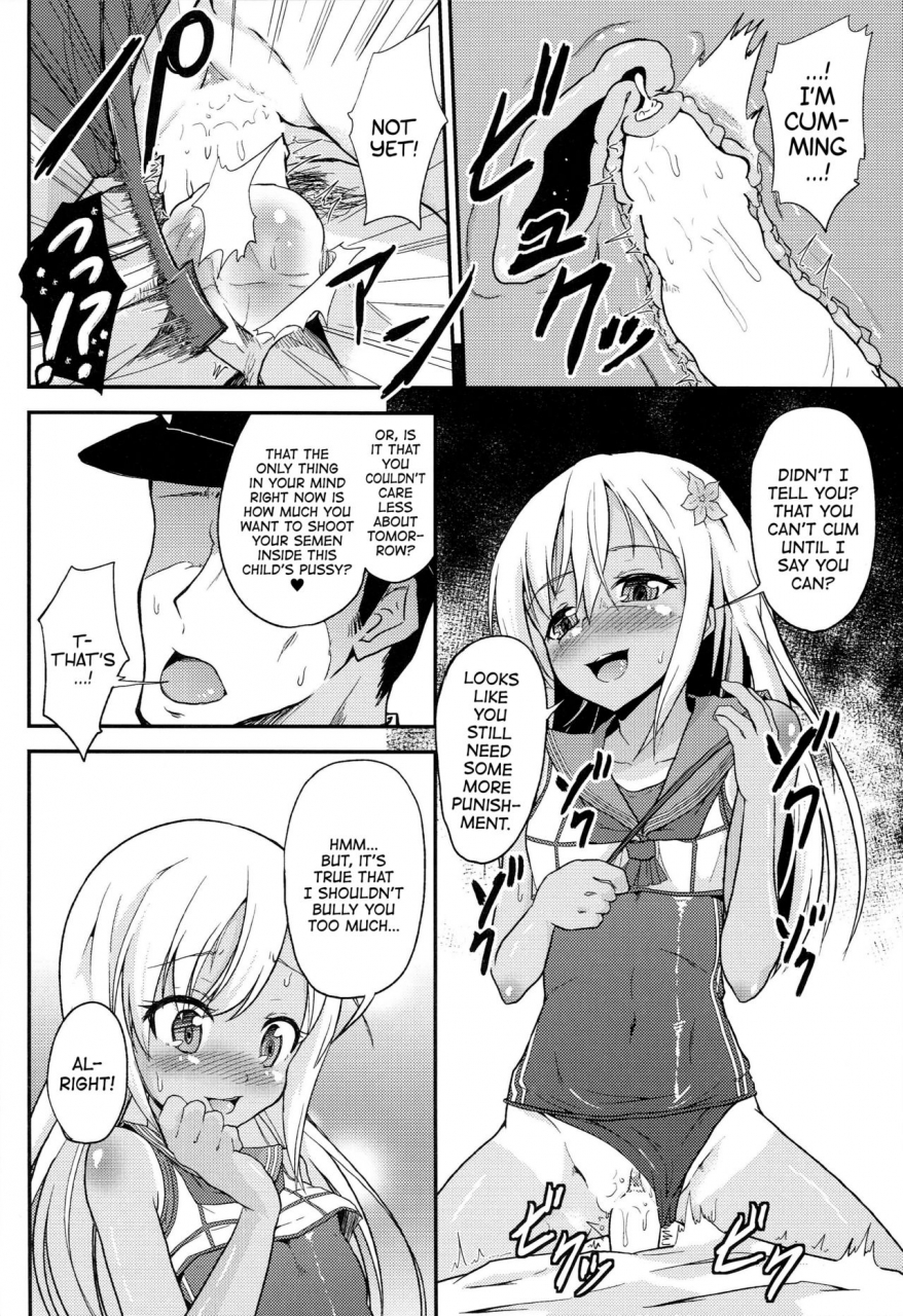 comic19-pritannia-pri-ro-chan-teitoku-shasei-kanri-orgasm-control-to-admiral-from-ro-chan-kantai-collection-kancolle-english-atf