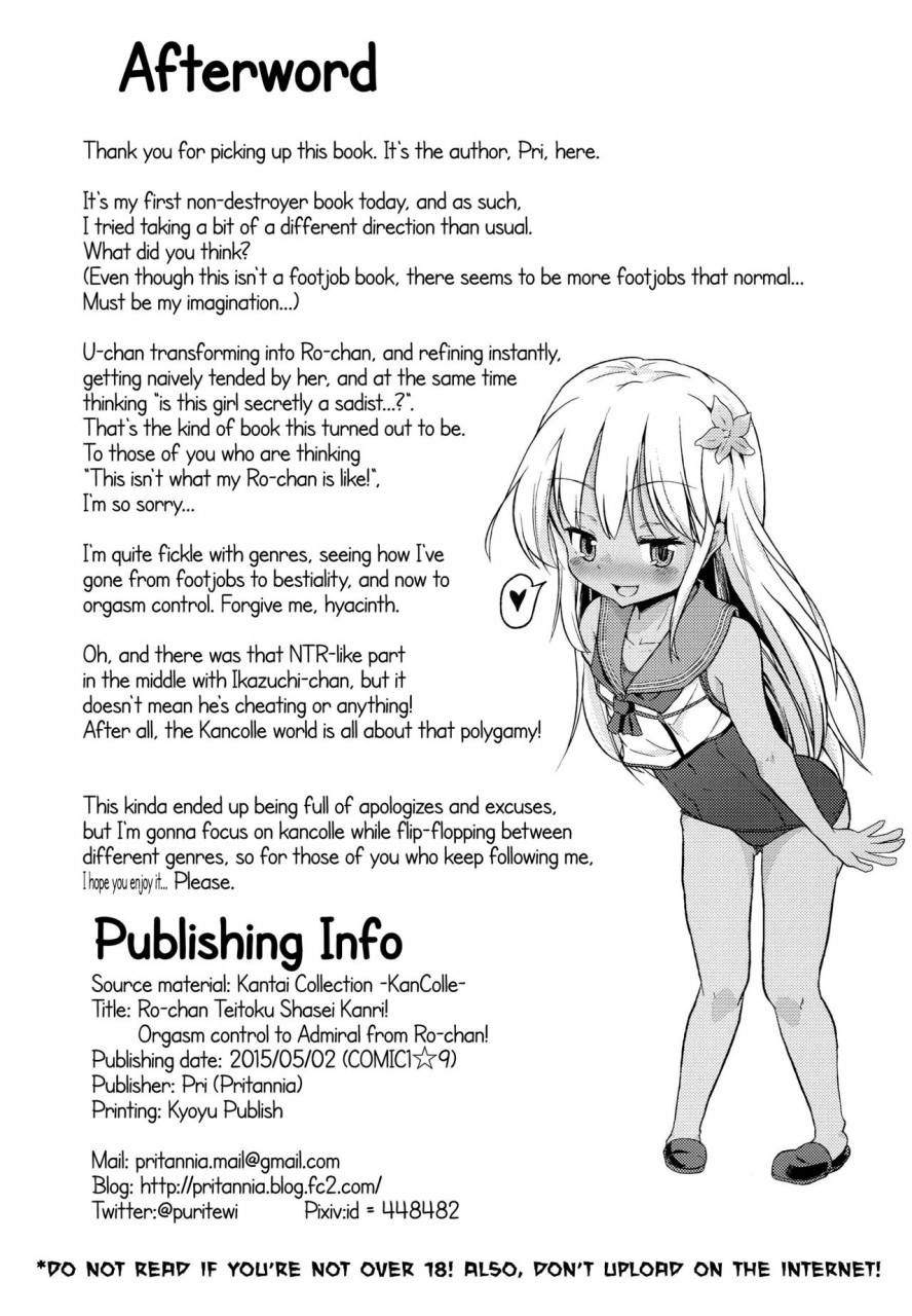 comic19-pritannia-pri-ro-chan-teitoku-shasei-kanri-orgasm-control-to-admiral-from-ro-chan-kantai-collection-kancolle-english-atf